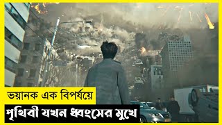 Concreate Utopia Movie Explain In BanglaKoreanDramaThe World Of Keya [upl. by Merrel]