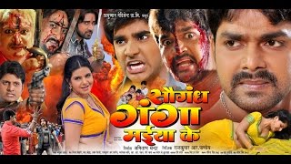 Saiyan Maare Satasat  Bhojpuri Video Song  Saiyan Maare Satasat Murcha Chhudala [upl. by Beatrisa]