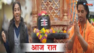 JHANAK  29 July  आज रात Appu के सामने आएगा Lalan का सच मंदिर मे होगा Tonight Epiosde [upl. by Rana]