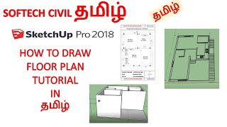 how to draw floor plan in sketchup in tamilFloor plan drawing tutorial in sketchup in tamil [upl. by Alan932]