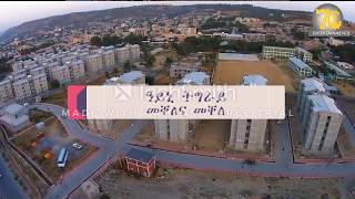 Mekelle city 70 Entertainments Presents [upl. by Kceb474]