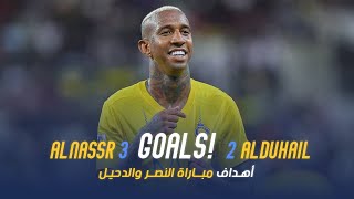 أهداف مباراة النصر 3  2 الدحيل القطري  دوري أبطال آسيا 2324  Al Nassr Vs Al Duhail Goals [upl. by Scholz]