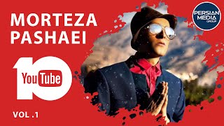 Morteza Pashaei  Best Songs 2018 I Vol 1  مرتضی پاشایی  ده تا از بهترین آهنگ ها [upl. by Oninrutas]