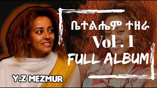 Bethlehem Tezera Full Album Vol 1 Protestant Mezmur Betty Tezera [upl. by Assirak]