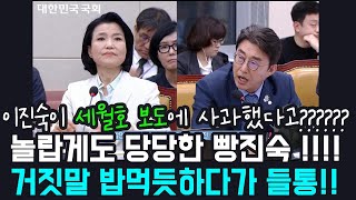 현장 노종면이 조선일보 기사 공개하자마자 발뺌하는 이진숙  국정감사 [upl. by Esemaj]