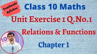 TN New Syllabus 10th Maths Chapter 1 Relations And Functions Unit Exercise 1 Qno1 [upl. by Wilmer]