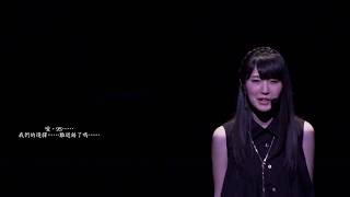 尼爾 音樂會NieR Music Concert Voice of NieRAuotmata [upl. by Durston]