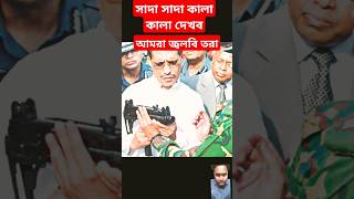 ভারতের আতঙ্ক🔥 babor bnp leader shorts babor বাবর bnpbabor viralvideo ভারতের আতঙ্কsevensisters [upl. by Sucul]