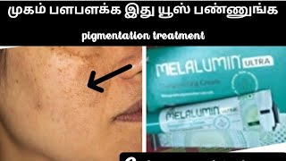 COSMELAN PEEL  Skin Expert SECRETS to CORRECT skin recovery and Best results2021 MUST WATCH [upl. by Kroy624]