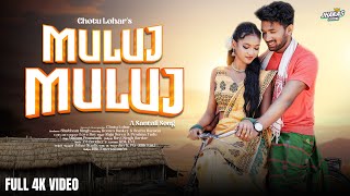 New Santali Full Video Song 2024  Muluj Muluj  Romeo Baskey amp Sneha  Raju Soren  Chotu Lohar [upl. by Ayor]