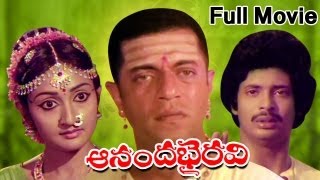 Ananda Bhairavi Full Length Telugu Movie [upl. by Garrick]