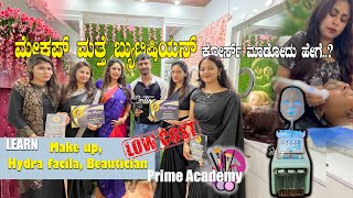 Learn Advance Beautician amp Makeup Course Professionally And Become The Best Bangalore Makeup Artist [upl. by Staffan]