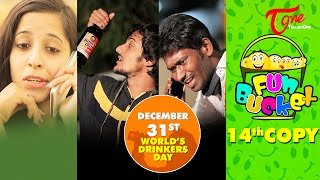 Fun Bucket  14th Copy  December 31st Worlds Drinkers Day  Funny Videos  by Harsha Annavarapu [upl. by Elocaj]