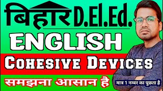 Cohesive devices in English Grammar  Bihar DElEd English Grammar By Abadat Sir gyapanacademy [upl. by Einahpts]