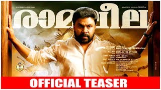 Ramaleela Official teaser  Dileep  Arun Gopy  Mulakuppadam Films [upl. by Marguerie244]