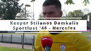 Interview Stilanos Damkalis Sportlust 46  Herculers [upl. by Eemaj]