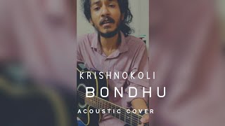 Krishnokoli  Bondhu Tomar Chokher Majhe Chinta Khela Kore  Shuvro  Cover [upl. by Rustice]