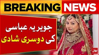 Actress Jawaria Abbasi Second Marriage  Who is the Husband  Breaking News [upl. by Ynnep]