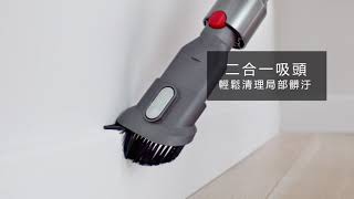 Dyson V7 SV11廣告 [upl. by Gwenni522]