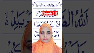 Surah ALEkhLass quransurah112qurantrecitationviralvideo islamicpost shorts shortsvideo [upl. by Ahseihs916]