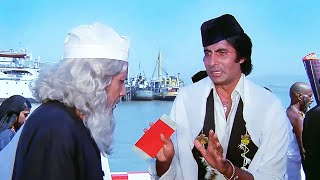 कुली  क्लाइमेक्स  बुखार की वजह से हज पर नहीं जा सके अमिताभ  Coolie Climax  Amitabh Bachchan [upl. by Nyrb509]