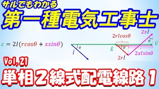 【電子工作基礎編】電気屋じゃなくても分かる回路図の読み方  Basic How to read circuit diagram for beginners [upl. by Hum]