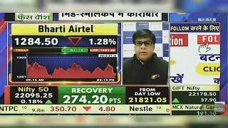 Bharti Airtel Share News Today Bharti Airtel Share News  Bharti Airtel Share  13th May 2024 [upl. by Ysnap]