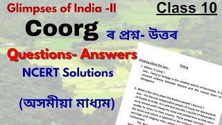 Coorg class 10 Questions Answers Assamese MediumCoorg class 10 in Assamese Coorg class 10 English [upl. by Kira]