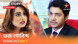 Full Story  Bhojo Gobindo  Episode 270  Part A [upl. by Yrrot58]