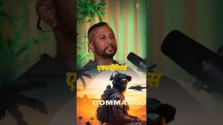 NSG commando का सेही मतलब किया है shorts youtubeshorts trending viral podcast yt [upl. by Dawn727]