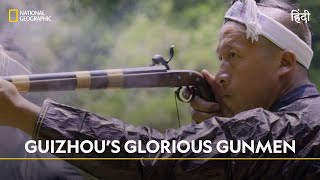 Guizhou’s Glorious Gunmen  Primal Survivor  हिन्दी  National Geographic [upl. by Nodaj]