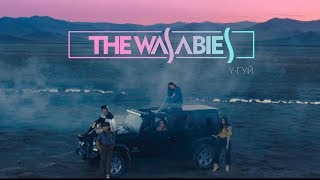 The Wasabies  ҮГҮЙ MV Official music video [upl. by Ranson]