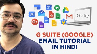 G Suite Email Setup and Tutorial  For Beginners in Hindi [upl. by Nodab]