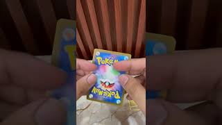 How to find out Real Pokémon Cards [upl. by Afas276]