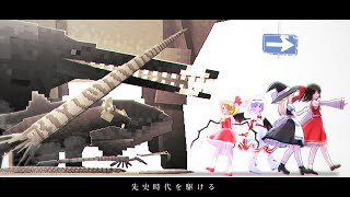 【ゆっくり実況Minecraft】先史時代を駆ける Ep53 最終回 [upl. by Myron]