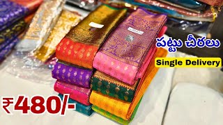 Pattu Sarees Low Price Madina Wholesale Hyderabad Latest Collection Online Shopping in [upl. by Kamin]