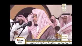 Yasser AlDosari  Surah AlKahf [upl. by Auhs]