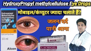 Genteal eye drops  Genteal eye gel  hydroxypropyl methylcellulose eye drops  HPMC eye drops [upl. by Winson]