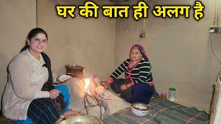 बहुत दिनों बाद पुराने वाले घर में  Pahadi Lifestyle Vlog  Priyanka Yogi Tiwari [upl. by Adnolohs]