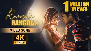 Rangol Rangola Song  4k Video Song  Ghajini  Suriya  Asin  Harris Jayaraj [upl. by Nonohcle]