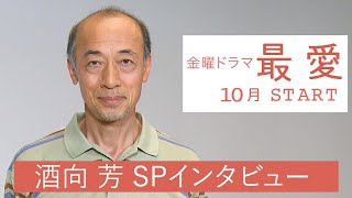 忠臣蔵（NTV）”東下り”「垣見五郎兵衛」 [upl. by Aldred]