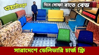 সেগুন কাঠের কর্নার সোফা  Corner Sofa Set price in Bangladesh  Corner Sofa set designs 2023 [upl. by Guerin]