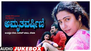 Amruthavarshini Songs Audio Jukebox  RameshSuhasiniSharath Babu  KKalyan Kannada Old Hit Songs [upl. by Taddeo]