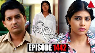 Neela Pabalu නීල පබළු  Episode 1442  16th January 2024  Sirasa TV [upl. by Tami]