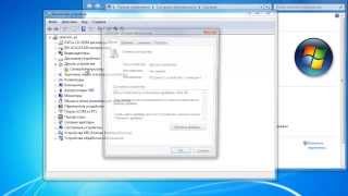 Как скачать драйвер на неизвестное устройство [upl. by Mairam285]
