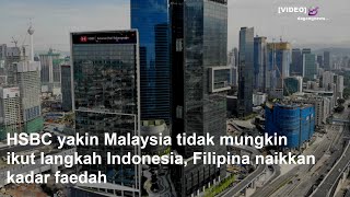 HSBC yakin Malaysia tidak mungkin ikut langkah Indonesia Filipina naikkan kadar faedah [upl. by Ursulina66]