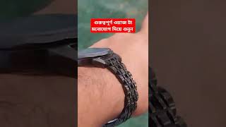 গুরুত্বপূর্ণ ওয়াজ মনোযোগ দিয়ে শুনুন একবার। azharimotivationalwaz foryou short [upl. by Lleruj]