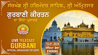 Official SGPC LIVE  Gurbani Kirtan  Sachkhand Sri Harmandir Sahib Sri Amritsar  18012024 [upl. by Naima476]