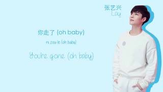 EXO 엑소 Lay 张艺兴  Monodrama 独角戏 Lyrics ChiPinEng [upl. by Soneson]