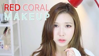 화사한 색조 잘 받는 베이스  레드 코랄 메이크업 Red coral makeup [upl. by Vange]